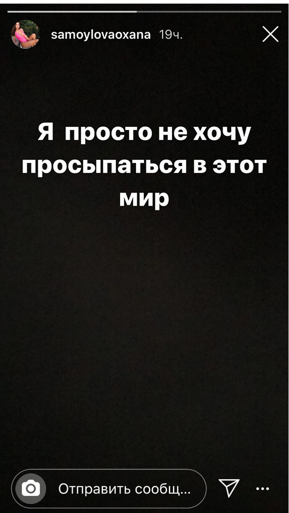 Джиган с женой в Америке тратят по полмиллиона в день»: пока рэпер на  реабилитации, Оксана Самойлова собирается в Москву | 10.03.2020 | Новости  Уфы - БезФормата