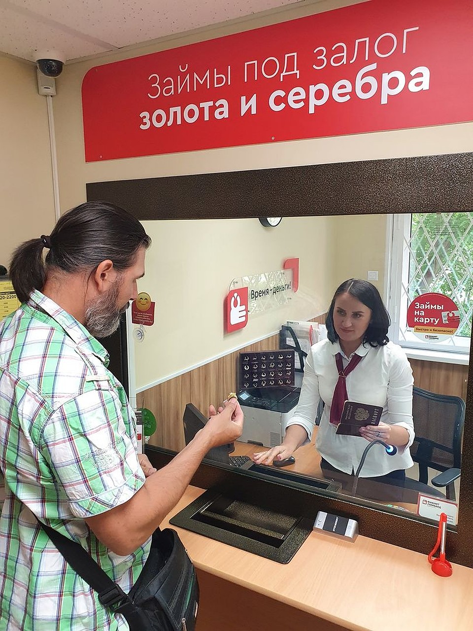 Повлиял ли кризис на популярность ломбардов? | 08.07.2020 | Новости Уфы -  БезФормата